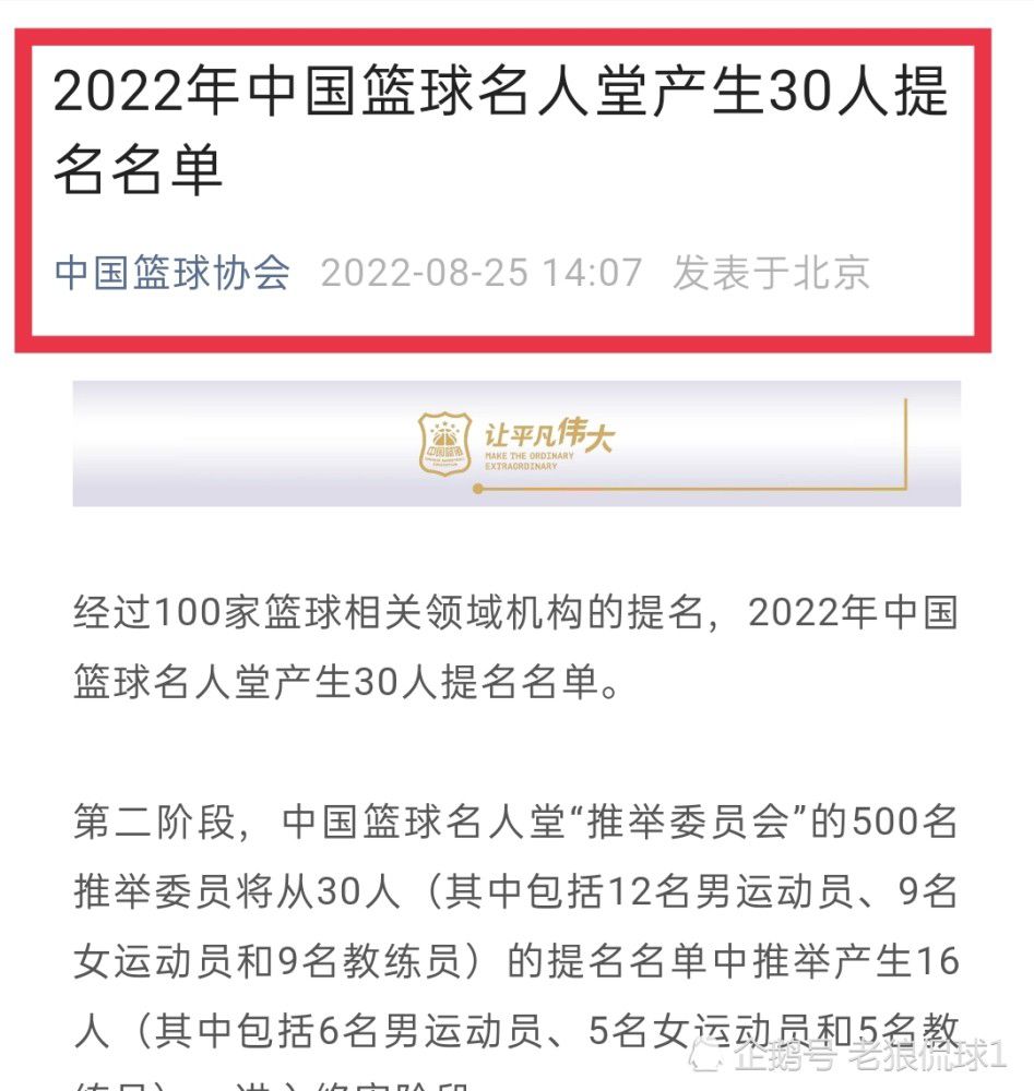 比赛焦点瞬间：第2分钟，凯塞多从身后踢倒戈登被出示黄牌警告。